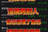 Gate攀升势惊人，一夜飙升69%，加密市场沸腾-开云下载