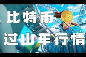 以太坊再创新高，上涨幅高达20%，还还来得及吗？，引爆行情的简单介绍