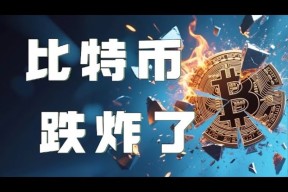 以太坊冲破429美元关口，上涨周期是否已经到来？的简单介绍