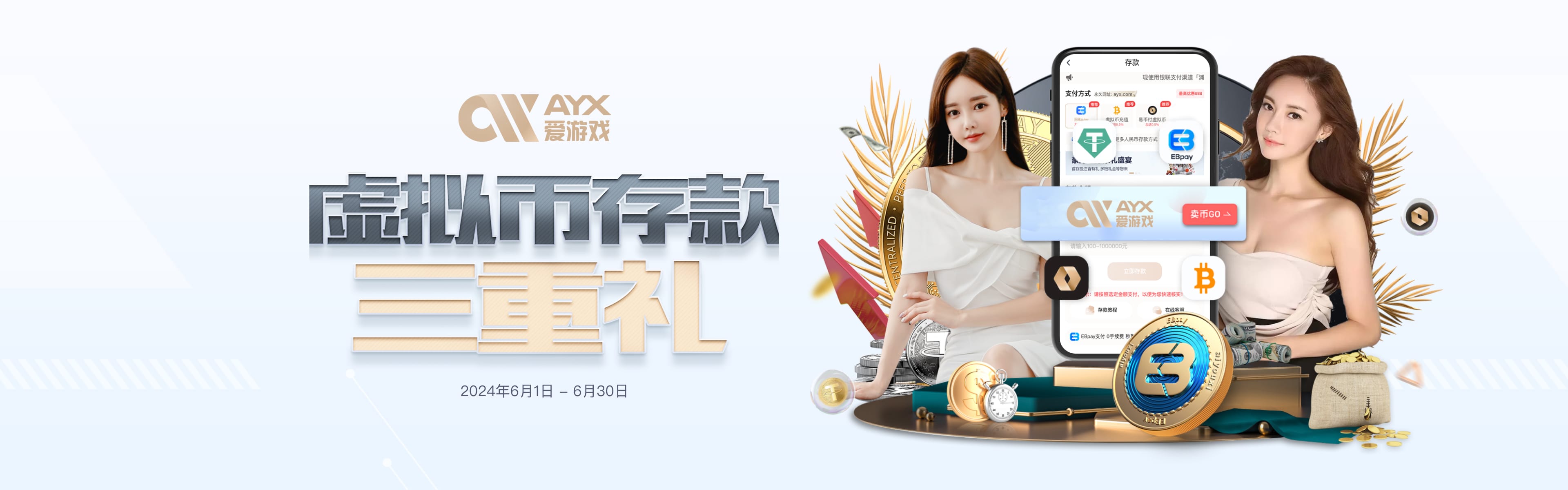 爱游戏(ayx)中国官方网站-ayx games