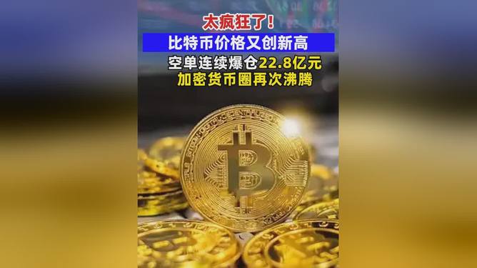 狗狗币攀升势惊人，一夜飙升34.48%，加密市场沸腾，引发热议