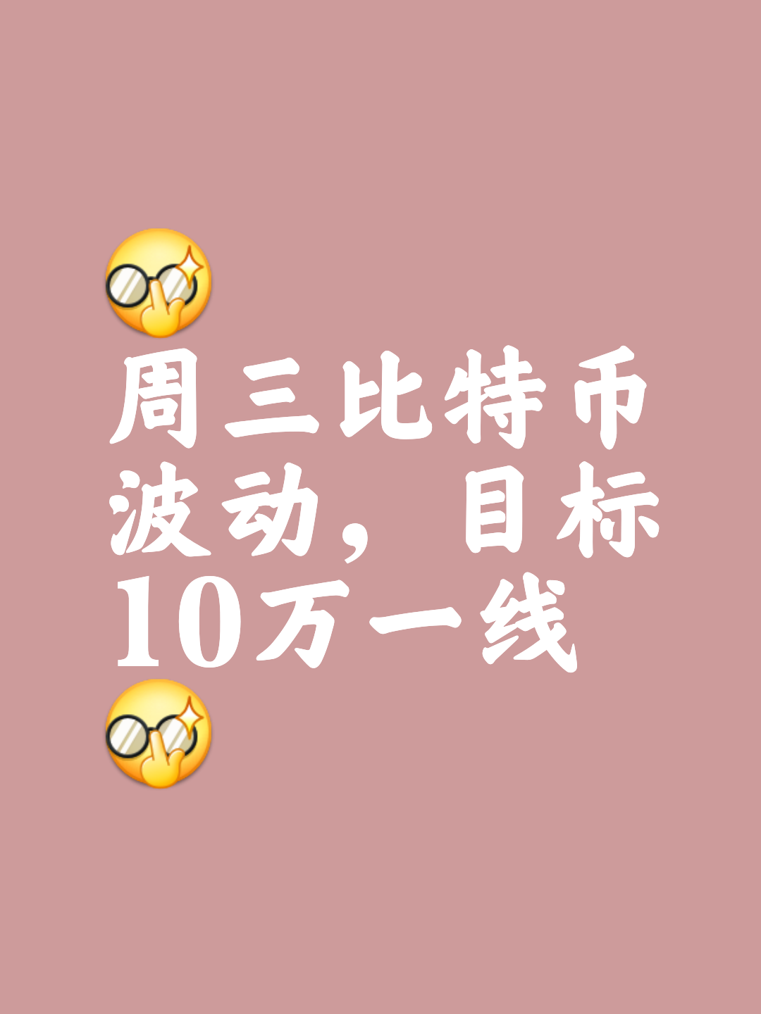 Coinbase打破年内纪录，攀升幅高达26.47%，还能否继续追涨？